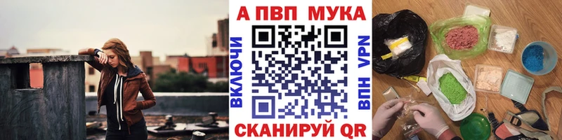 kraken ONION  Пыталово  Alfa_PVP кристаллы 