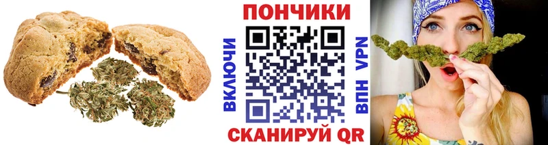 Canna-Cookies конопля  купить наркотики сайты  Пыталово 