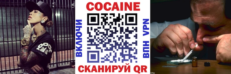 COCAIN Эквадор  как найти наркотики  Пыталово 