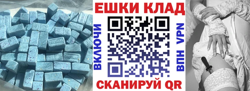 даркнет сайт  Пыталово  нарко площадка наркотические препараты  Экстази Cube 