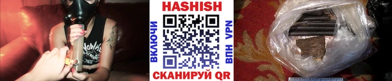 ГАШ AMNESIA HAZE  Пыталово 