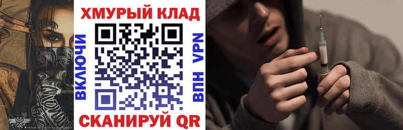 ГЕРОИН хмурый  Пыталово 