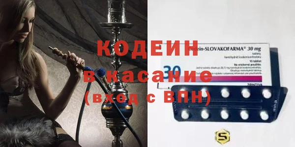 ГАЛЛЮЦИНОГЕННЫЕ ГРИБЫ Навашино