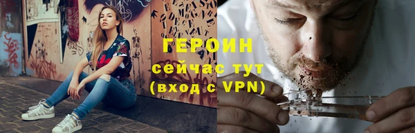 мефедрон мука Наволоки