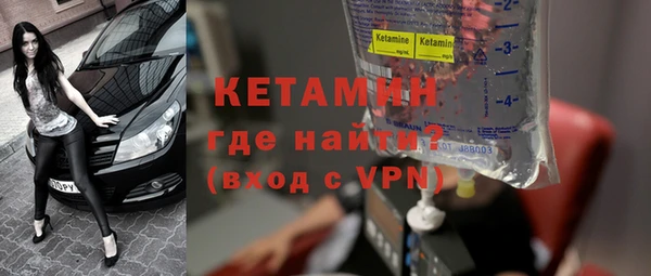 метамфетамин Надым