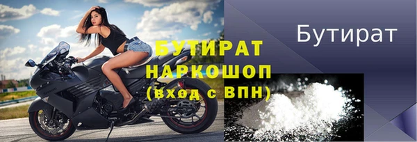 гашик Валдай