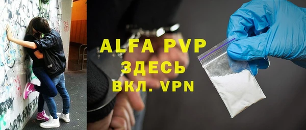 мефедрон мука Наволоки
