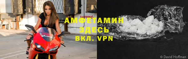 мефедрон мука Наволоки