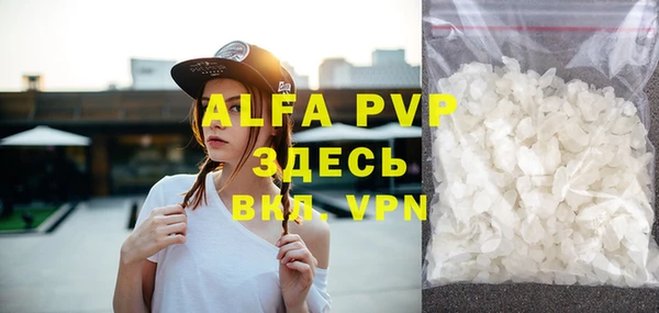 метамфетамин Надым