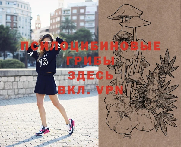 метамфетамин Надым