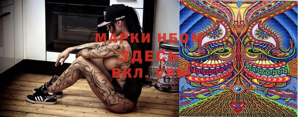 мефедрон мука Наволоки
