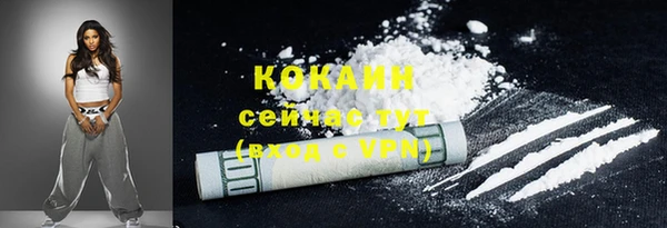 мефедрон мука Наволоки