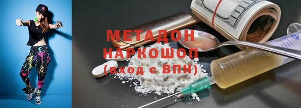 метамфетамин Надым