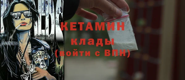 метамфетамин Надым