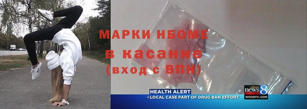 метамфетамин Надым