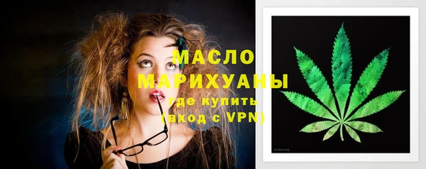мефедрон мука Наволоки
