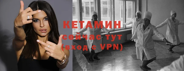метамфетамин Надым