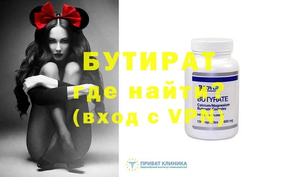 метамфетамин Надым