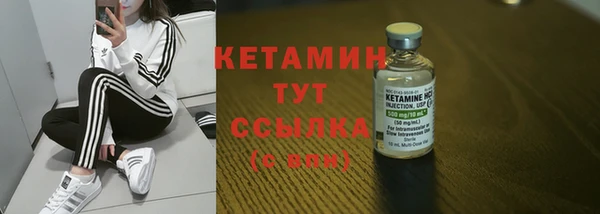 ГАЛЛЮЦИНОГЕННЫЕ ГРИБЫ Навашино