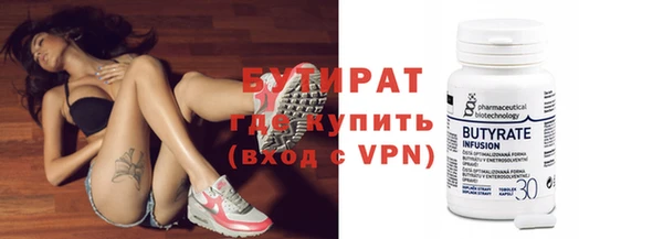 метамфетамин Надым