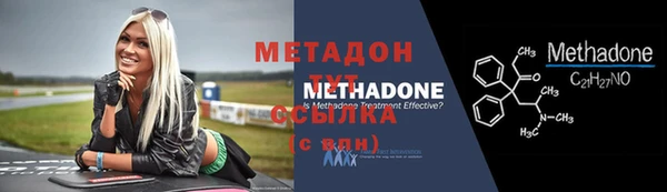 метамфетамин Надым