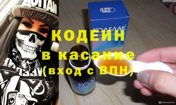 метамфетамин Надым