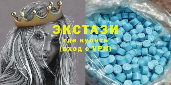 метамфетамин Надым