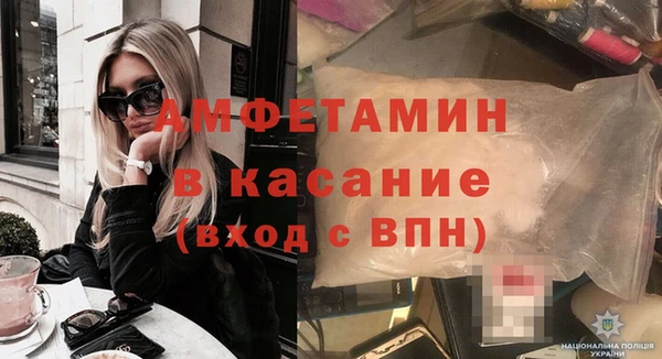 метамфетамин Надым