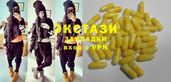 ГАЛЛЮЦИНОГЕННЫЕ ГРИБЫ Навашино