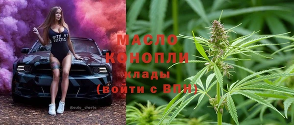 метамфетамин Надым