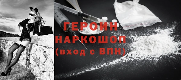 мефедрон мука Наволоки