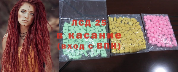 метамфетамин Надым