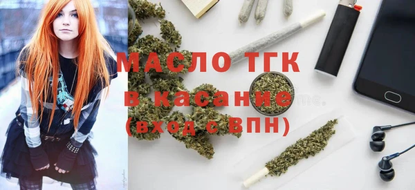 мефедрон мука Наволоки