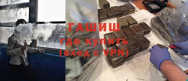 мефедрон мука Наволоки