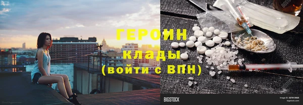 метамфетамин Надым
