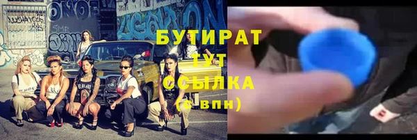 мефедрон мука Наволоки