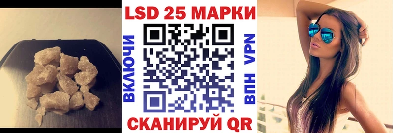 ЛСД экстази кислота  Пыталово 