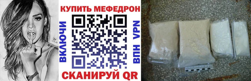 МЕФ мука Пыталово