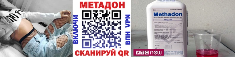 МЕТАДОН кристалл  Пыталово 